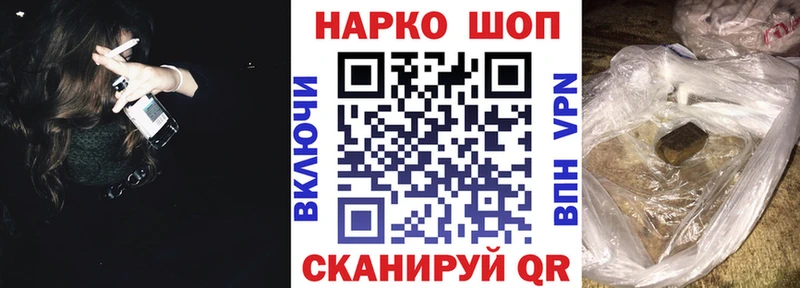 Купить COCAIN Героин Мефедрон ГАШ Конопля A-PVP Княгинино