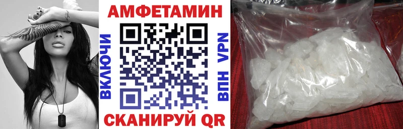 АМФЕТАМИН Premium  Купить где  Княгинино 