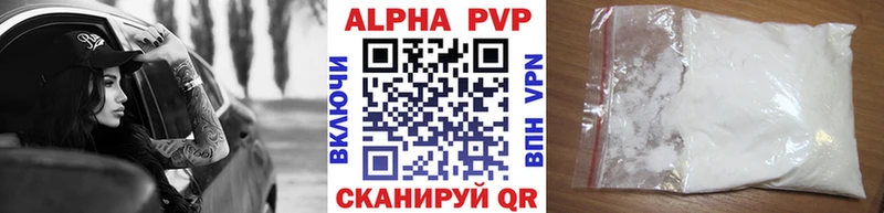 A-PVP СК КРИС Купить Княгинино