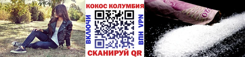 Cocaine Columbia  Купить  Княгинино 