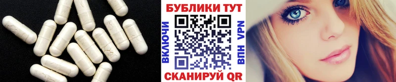 Купить закладки  Княгинино  Экстази Cube 