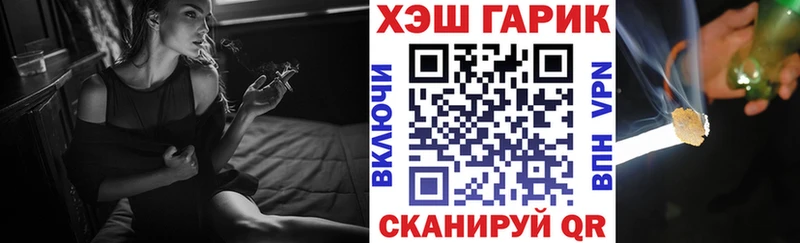ГАШИШ Ice-O-Lator Купить где Княгинино