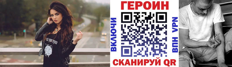 Купить закладки  Княгинино  Героин белый 