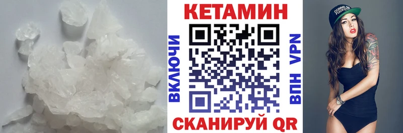 Купить  Княгинино  Кетамин VHQ 