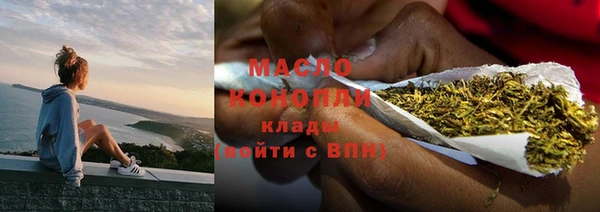 каннабис Красноперекопск