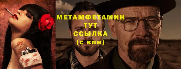 метадон Краснослободск