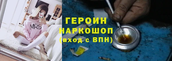 каннабис Красноперекопск