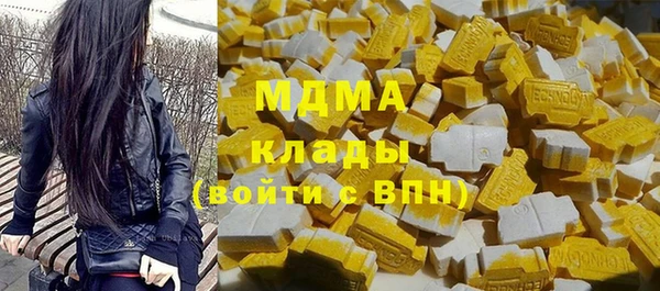 каннабис Красноперекопск