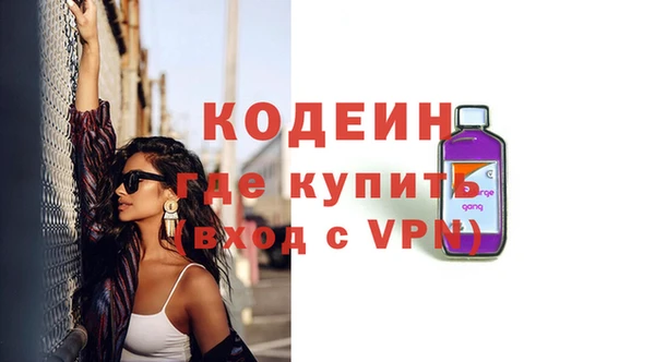 каннабис Красноперекопск