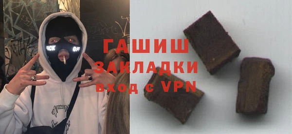 каннабис Красноперекопск