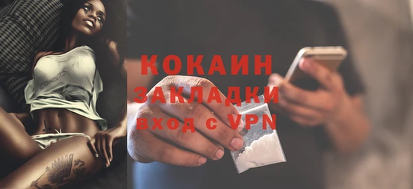 каннабис Красноперекопск