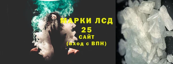 метадон Краснослободск