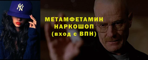 каннабис Красноперекопск