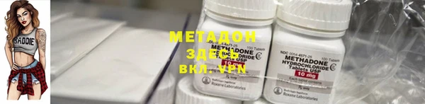 каннабис Красноперекопск