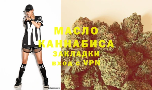 метадон Краснослободск