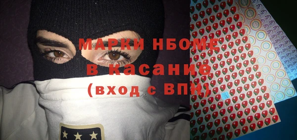 метадон Краснослободск