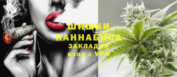 каннабис Красноперекопск