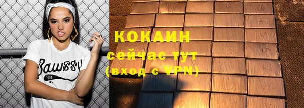 метадон Краснослободск