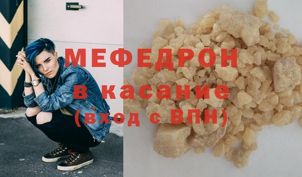 метадон Краснослободск