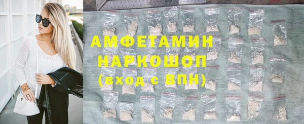 каннабис Красноперекопск