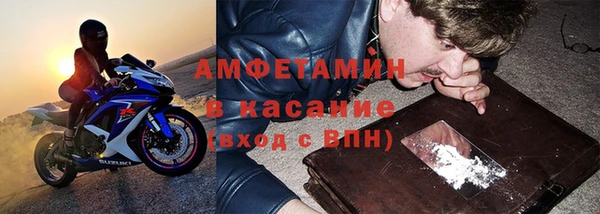 метадон Краснослободск
