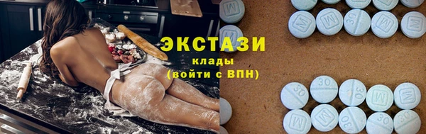 каннабис Красноперекопск