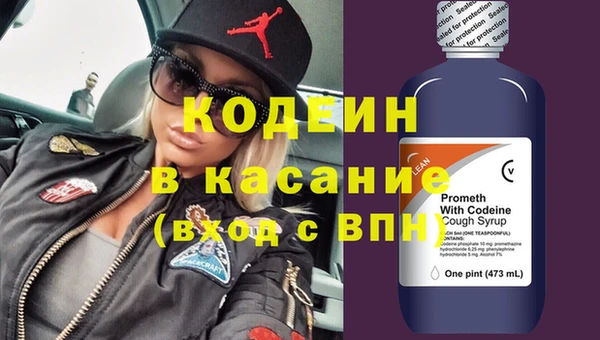 каннабис Красноперекопск