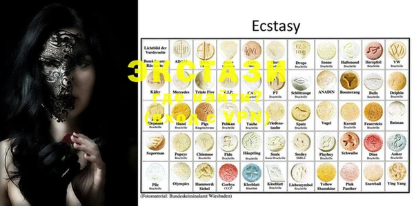 PSILOCYBIN Краснотурьинск