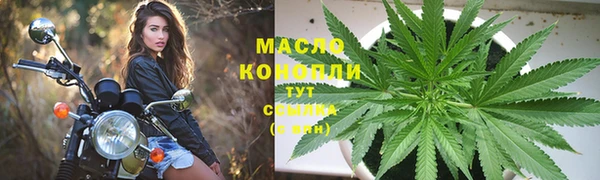 метадон Краснослободск