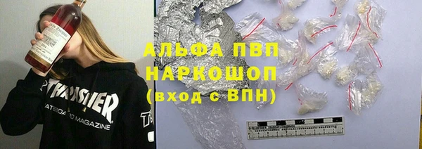 метадон Краснослободск