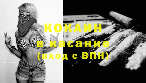 метадон Краснослободск