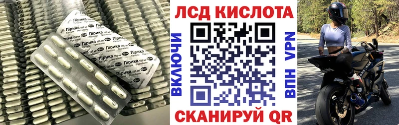 Купить Княгинино Лсд 25 экстази кислота