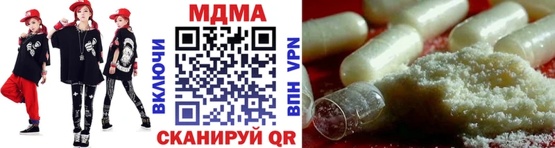 Купить закладки Княгинино МДМА crystal